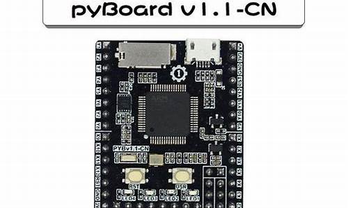 pyboard 源码